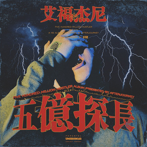 成人做爱片视频
