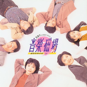 成人做爱片视频
